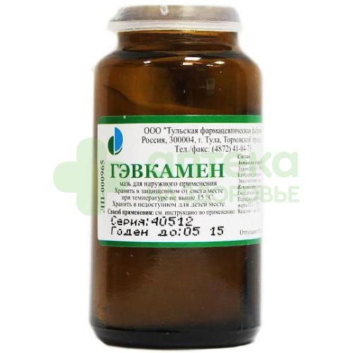 Гэвкамен мазь 25г  (банка)