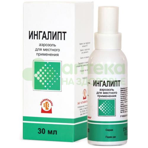 Ингалипт аэроз. 30мл №1