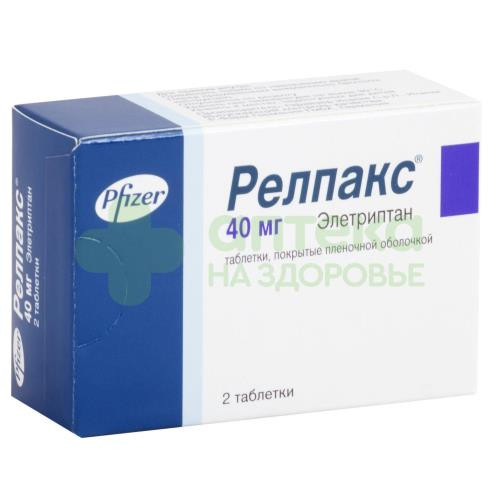 Релпакс таб. п.п.о. 40мг №2