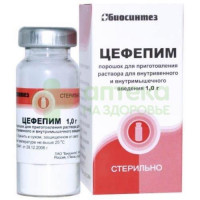 Цефепим пор в/в и в/м 1г №1