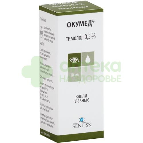 Окумед капли гл. 0,5% 10мл №1