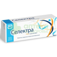 Селектра таб. п.п.о. 10мг №28
