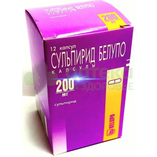 Сульпирид-Белупо капс. 200мг №12