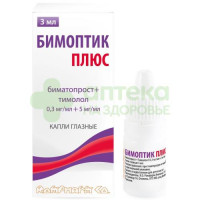 Бимоптик плюс капли гл. 0,3мг/мл+5мг/мл 3мл №1