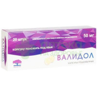 Валидол капс. 50мг №20