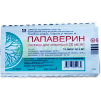 Папаверин р-р д/ин. 20мг/мл 2мл №10