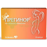 Прегинор капс. 550мг №10