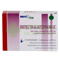 Интестифаг (Интести-бактериофаг жидкий) р-р внутр 20мл №4