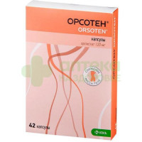 Орсотен капс. 120мг №42