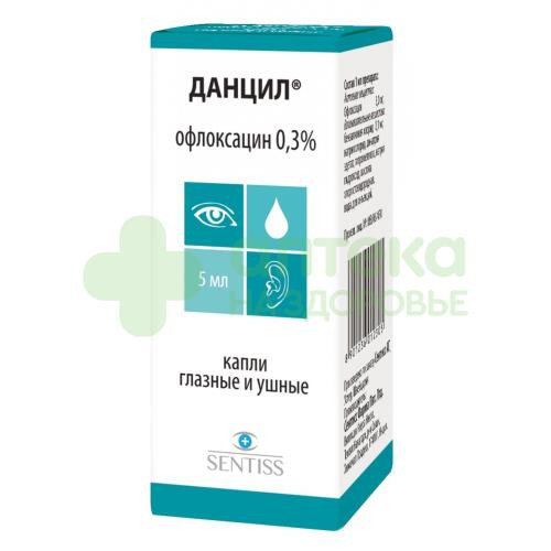 Данцил капли гл/ушн 0,3% 5мл №1