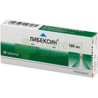 Либексин таб. 100мг №20