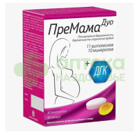 ПреМама дуо набор таб N30 + капс N30 №1