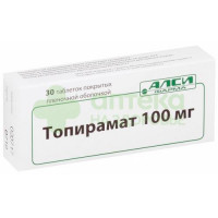 Топирамат таб. п.п.о. 100мг №30