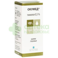 Окумед капли гл. 0,5% 5мл №1