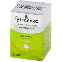 Гутталакс таб. 5мг №20