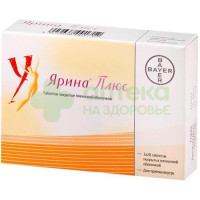 Ярина плюс таб. п.п.о. 3мг+0.03мг+0,451мг №84