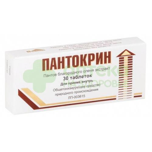 Пантокрин таб. №30
