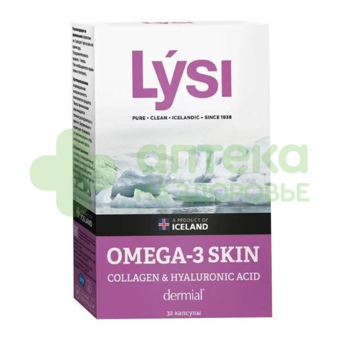 Лиси рыбий жир Lysi омега-3 skin коллаген-гиалуроновая кислота капс. №32