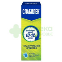 Слабилен капли внутр. 7,5мг/мл 15мл №1