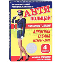 Антиполицай карамель леденцовая 3,3г №4