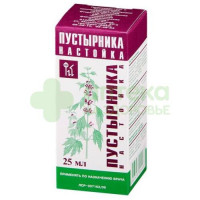 Пустырник настойка 25мл
