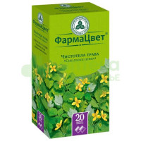 Чистотел большой трава 1,5г №20