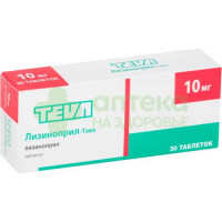 Лизиноприл-тева таб. 10мг №30