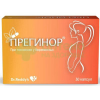 Прегинор капс. 550мг №30