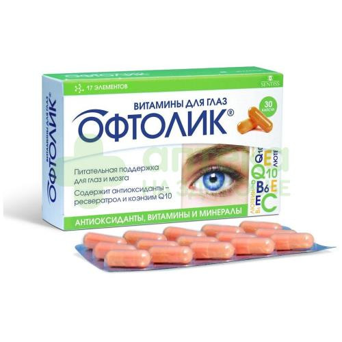 Офтолик витамины д/глаз капс. 495мг №30