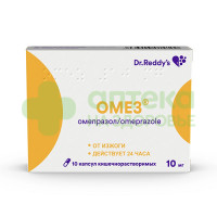 Омез капс. кш/раств 10мг №10