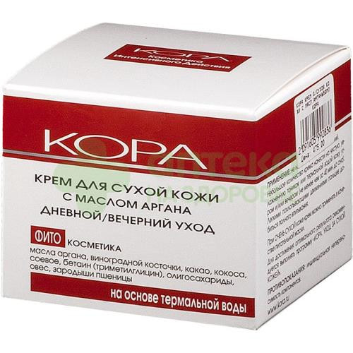 Кора/Kora крем д/сухой кожи масло арганы 50мл №1  (3051)