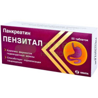 Пензитал Гастро таб. п.о кш/раств №80