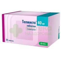 Телмиста таб. 40мг №84