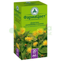 Девясил корневище и корни 1,5г №20