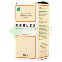 Винилин (бальзам Шостаковского) 100г