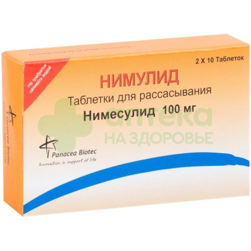 Нимулид таб. 100мг №20 Нимулид таб. 100мг №20