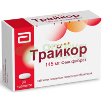 Трайкор таб. п.п.о. 145мг №30