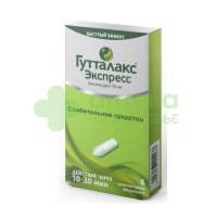 Гутталакс экспресс супп. рект. 10мг №6