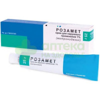 Розамет крем 1% 25г