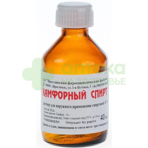 Камфорный спирт р-р 10% 40мл №1