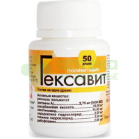 Гексавит др. №50