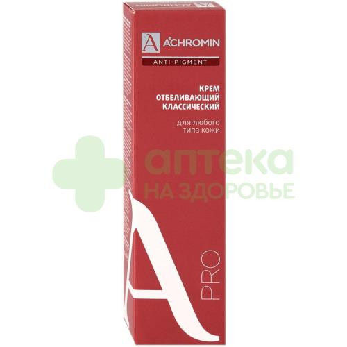 Ахромин/achromin крем отбеливающий классический с уф-защитой 45мл