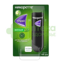 Никоретте спрей мятный 1мг/доза 150доз №1