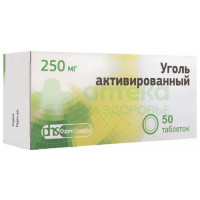 Уголь активированный таб. 250мг №50