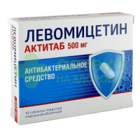Левомицетин Актитаб таб. п.п.о. 500мг №10