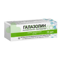 Галазолин капли наз. 0,1% 15мл №1