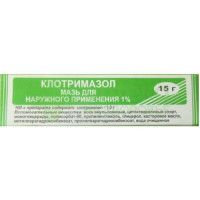 Клотримазол мазь 1% 15г №1