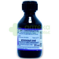 Метиленовый синий р-р местн. 1% 25мл №1