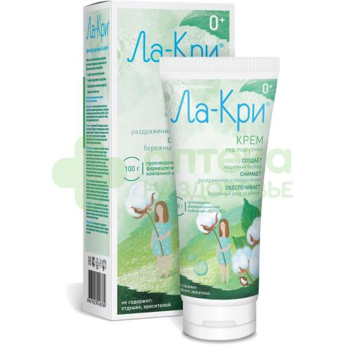 Ла-кри крем детский п/подгузник 100г