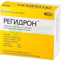 Регидрон пор. д/р-ра внутр 18,9г №20